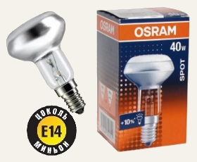 Лампа R50 40 вт Е14 Osram