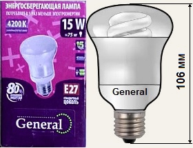 Лампа энергосберегающая GR63 15вт Е27